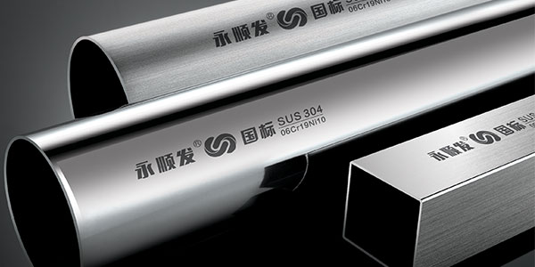 不銹鋼水管廠家教你不銹鋼管分類(lèi)有哪些