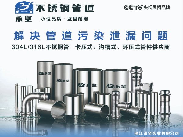 聚氨酯發(fā)泡不銹鋼保溫管